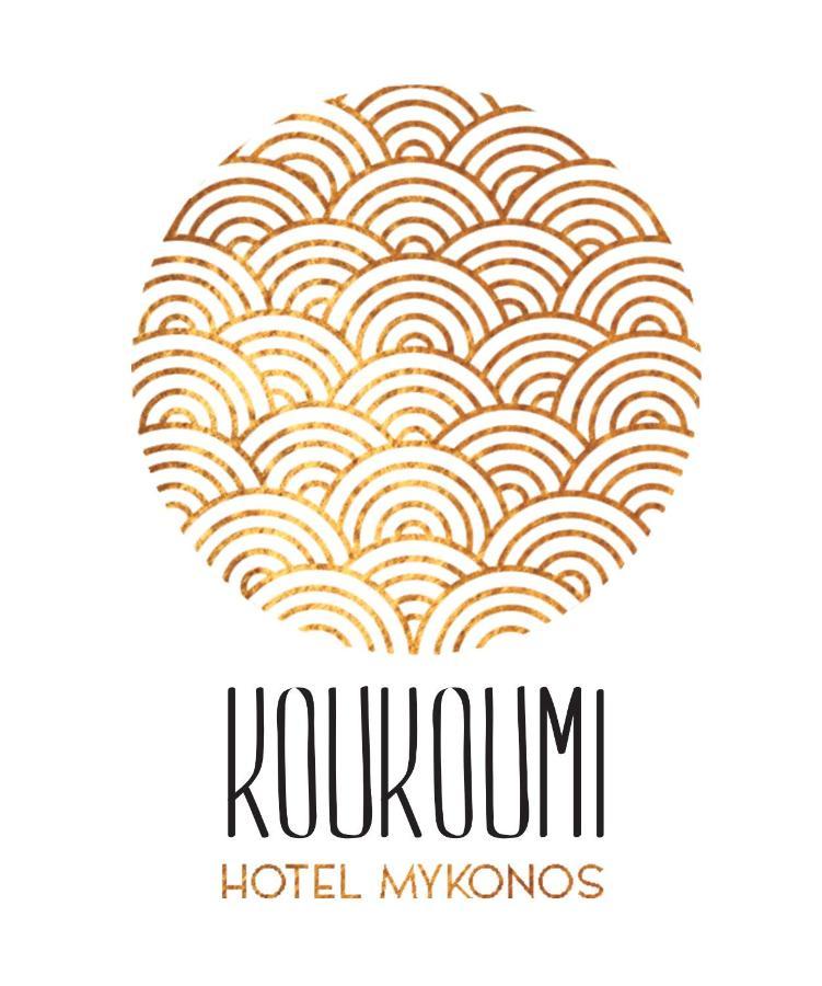 Koukoumi Vegan Boutique Hotel Ano Mera